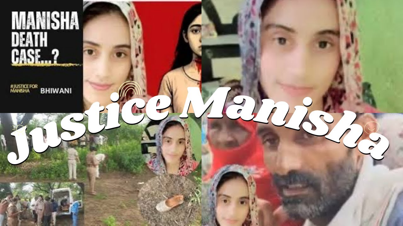 हरियाणा की बेटी मनिषा के लिए इंसाफ | गाँव का हाल | Justice for Manisha”