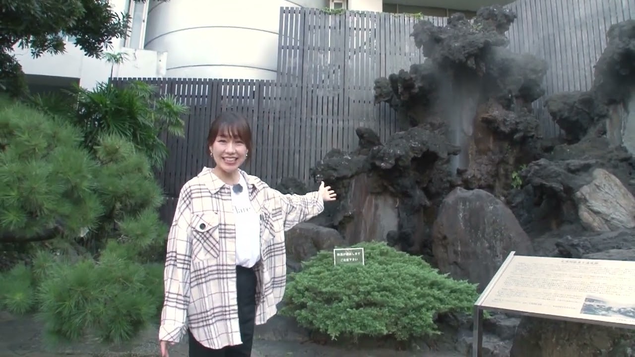 【熱海市】 大湯間欠泉（2022年）