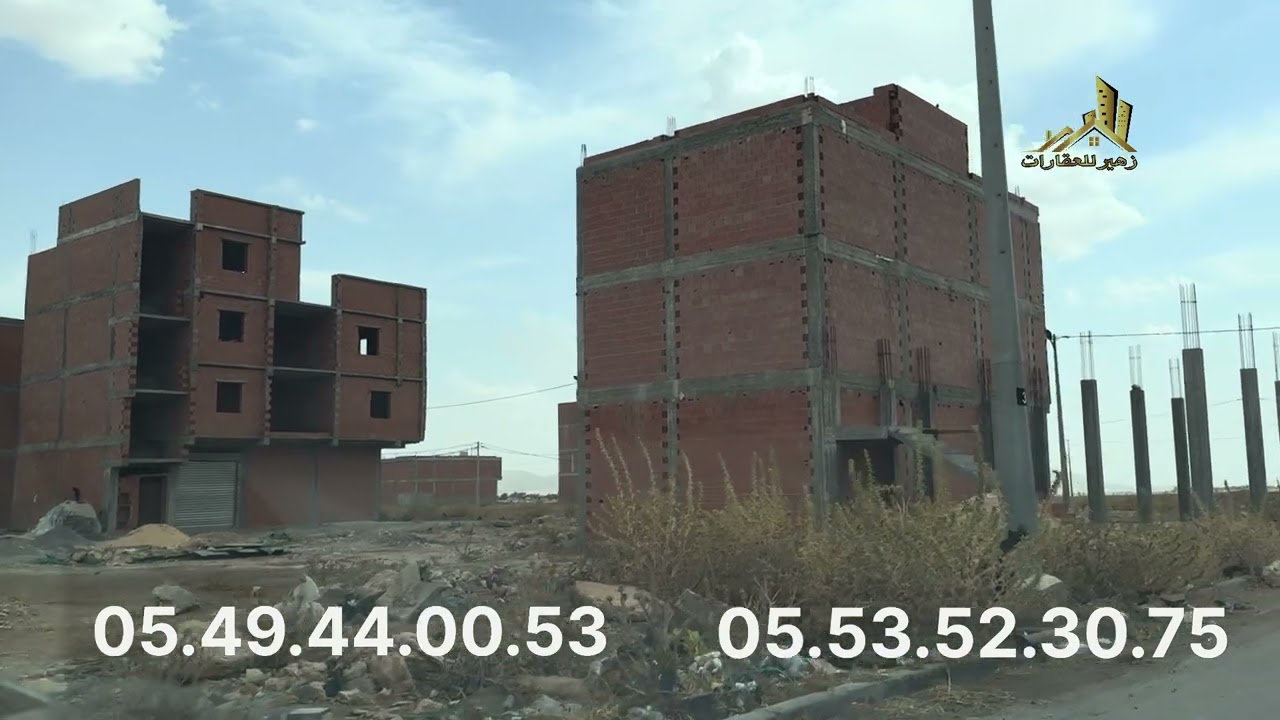 اراضي للبيع بوعراجة سطيف