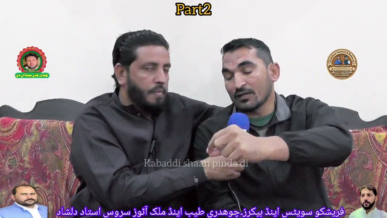 Wahid randhawa. Part2