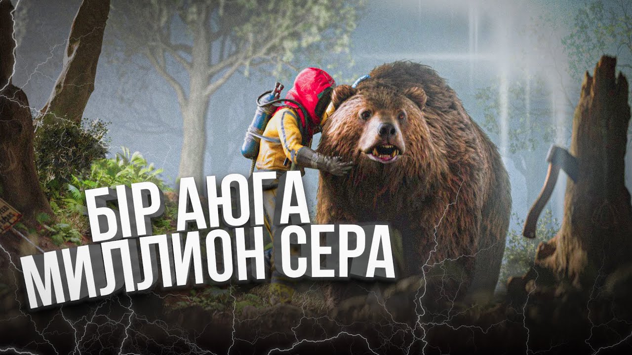 ✦ Rust ✦ Охотник болдык аюларга , Миллион СЕРА алдык |WARKEY| Nurik