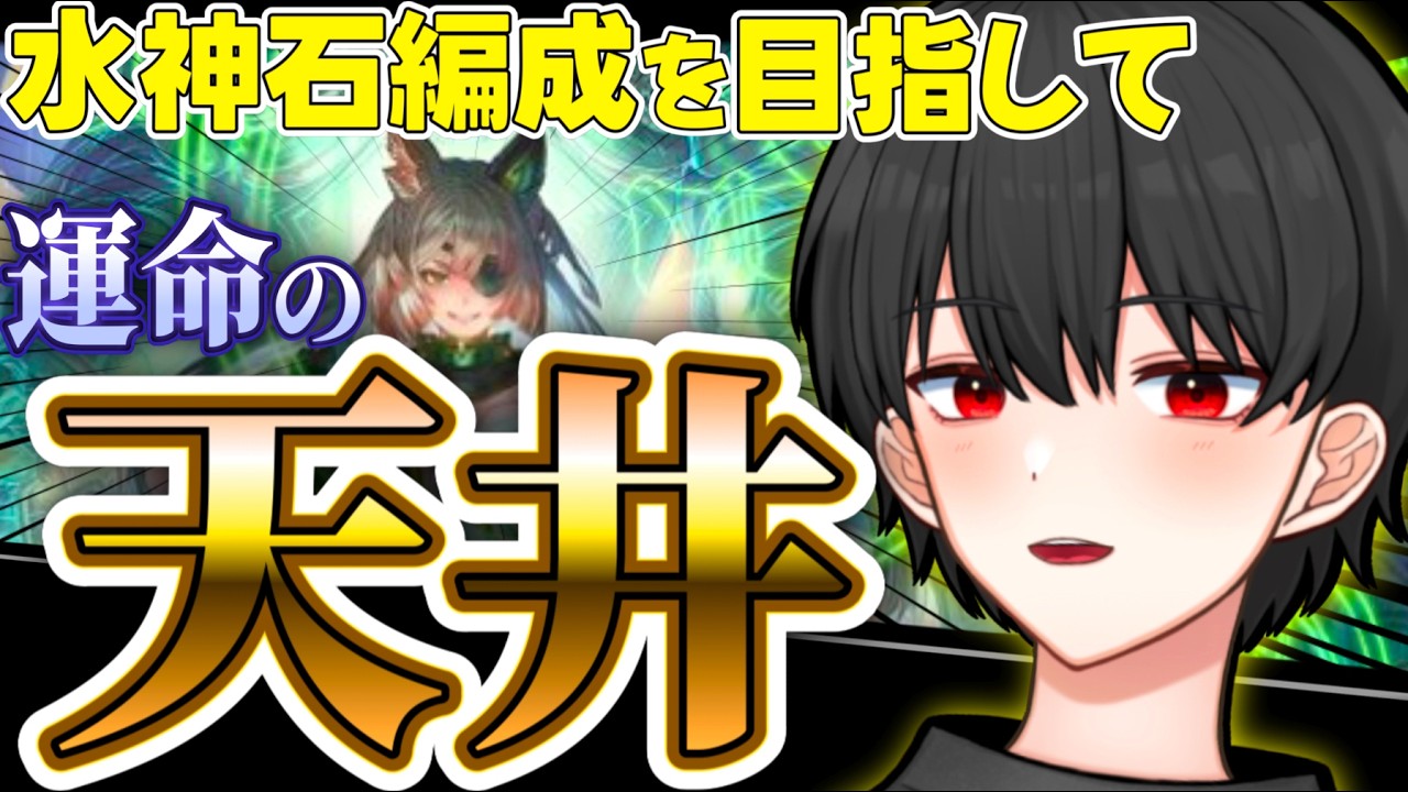 🔴グランデフェスに挑みます！狙いは当然オクタヴィア！【グラブル完全初見】
