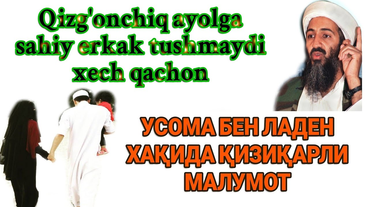 USTOZ  ABDULLOH ZUFAR 13 сентября 2020 г.