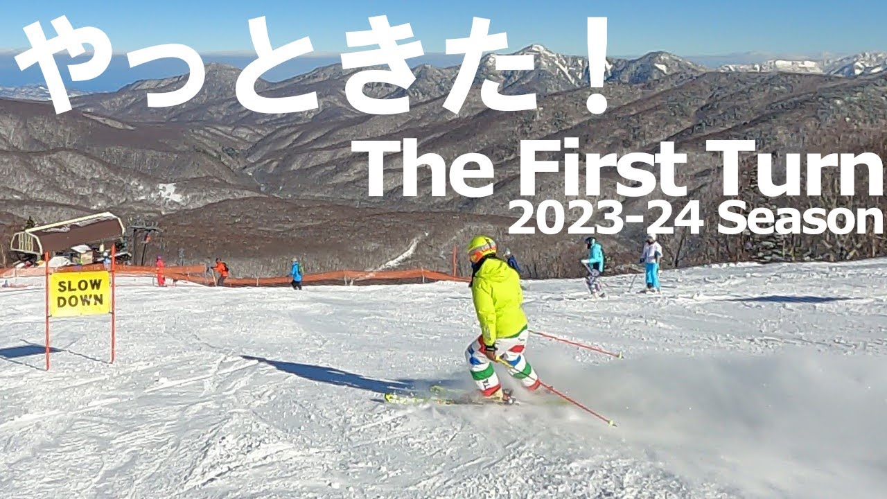 155. クリスマスプレゼントはスキーがいい！と真顔で言い切る高2女子のシーズンイン 奥志賀高原スキー場　#ZUICA #スキーウェア