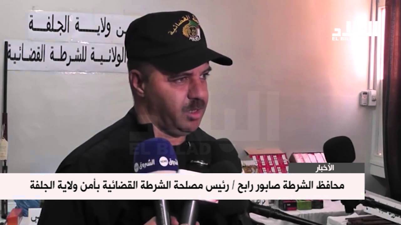 الشرطة القضائية بأمن ولاية الجلفة تحجر أسلحة وذخيرة حية و معدات حربية  -el bilad tv -