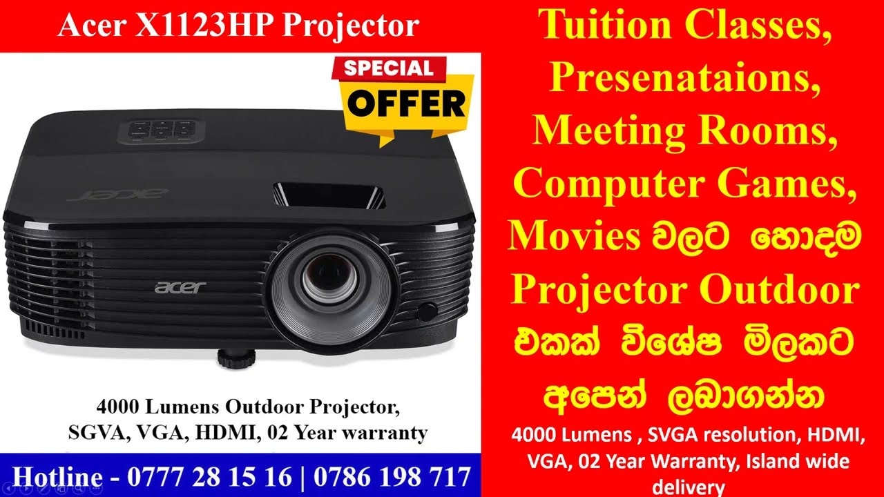 Acer X1123 HP Projectors Sri Lanka. Good Outdoor projector for Tuition Classes, Meeting Rooms, Games