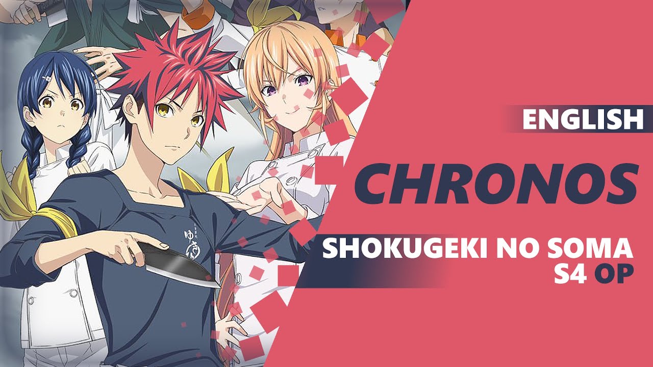 ENGLISH Food Wars!: Shokugeki no Soma OP 6 - Chronos | Dima Lancaster