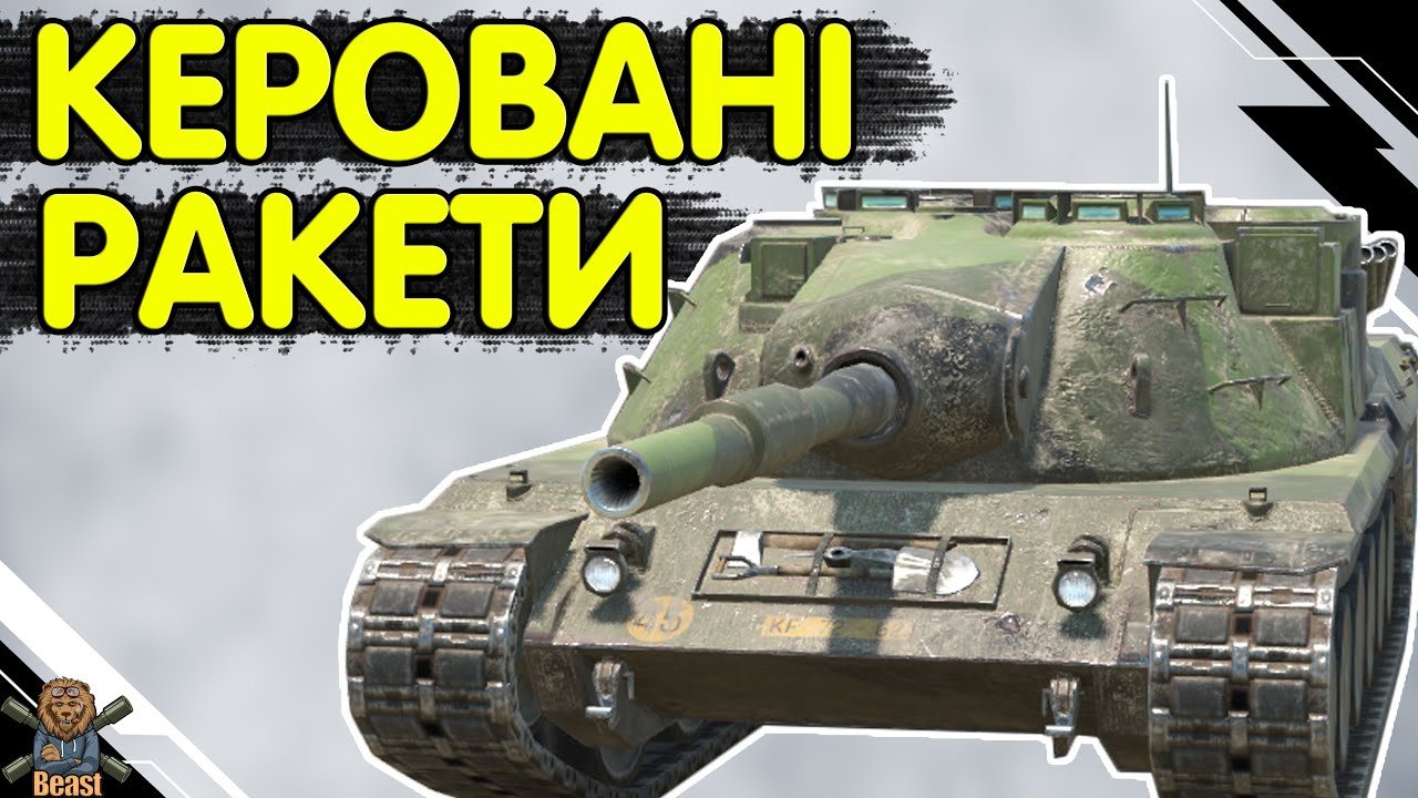 RakKpz 70 - ЧЕСНИЙ ОГЛЯД 🔥 WoT Blitz