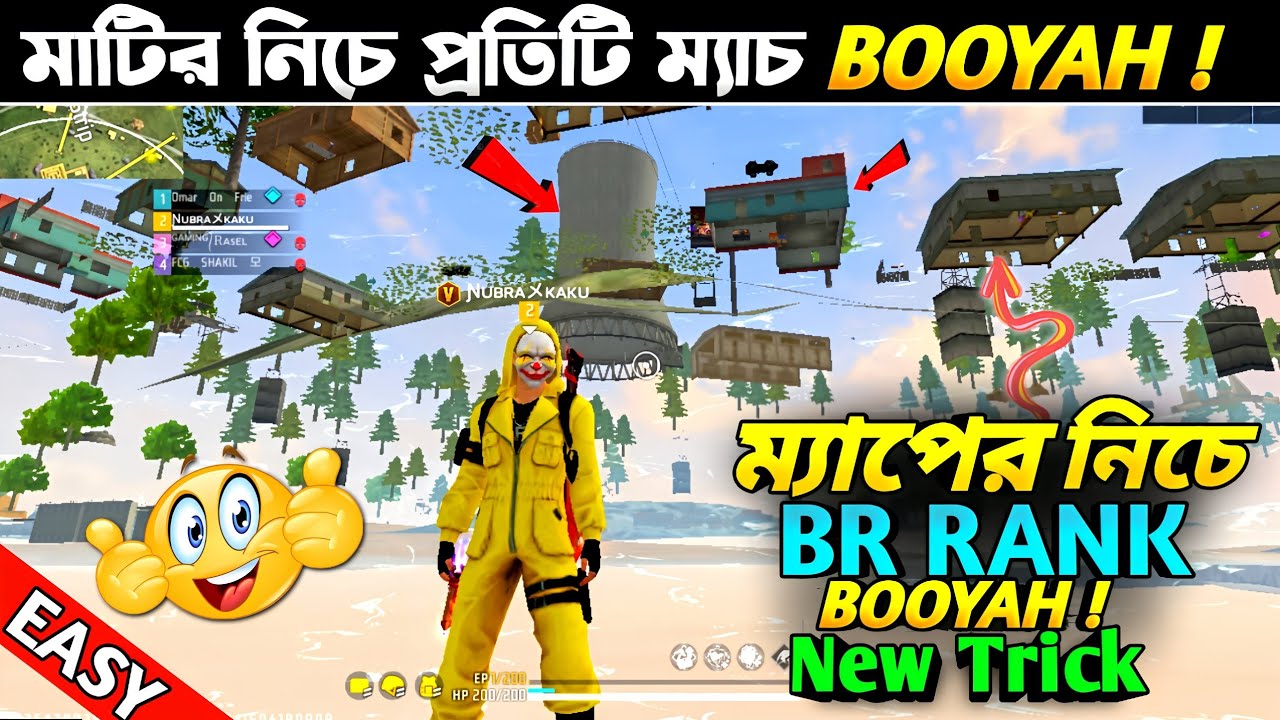 মাটির নিচে কিভাবে যাবে 💯🤫|| মাটির নিচ থেকে প্রতি ম্যাচ Booyah || Free Fire  New Tricks 😳