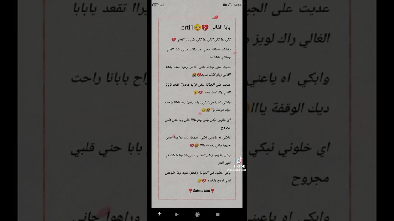 تراث من الجزائر
