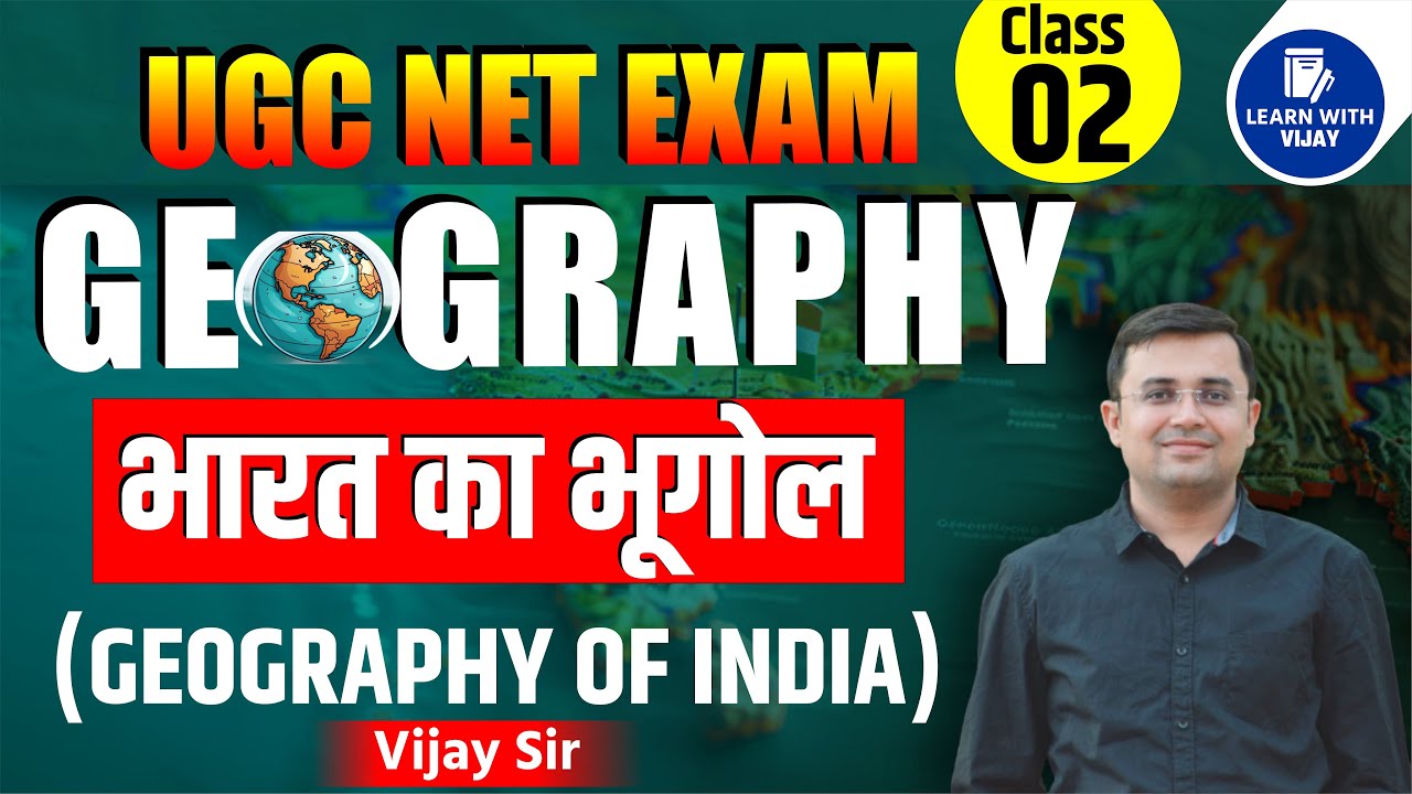 Geography of India  | MARATHON | GEOGRAPHY | UGC NET JRF | HPSC Assistant Professor Part-2