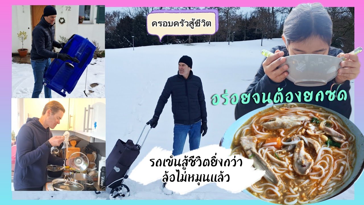 ตื่นมาอีกทีเป็นแบบนี้ไปแล้ว