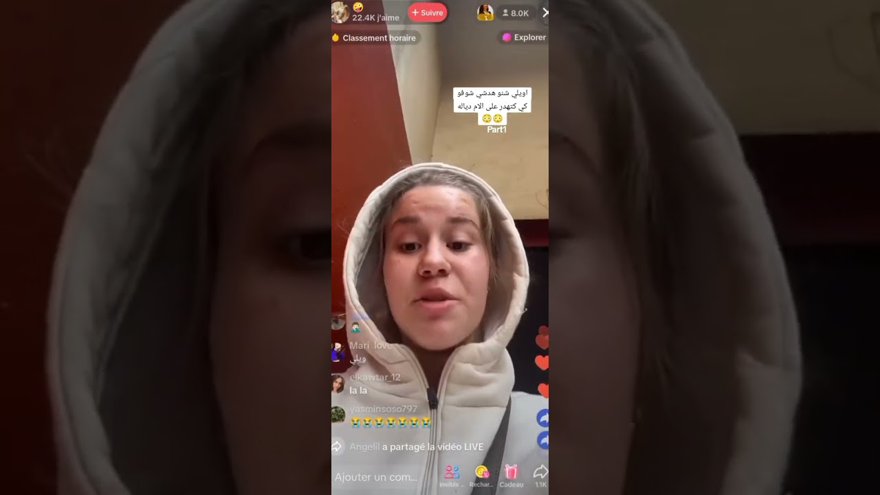 ردً مزلزل من يسرى  بنت رشيدة #فضيحة