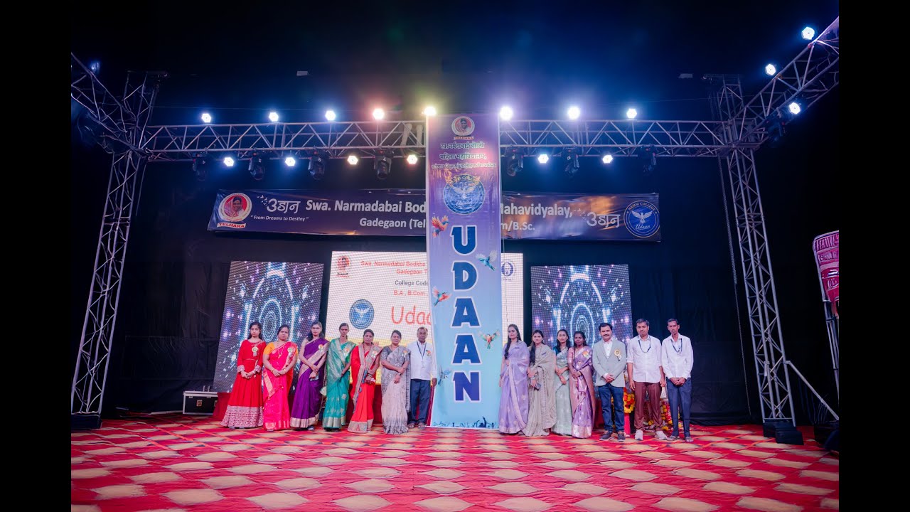 UDAN 2026 Gathering