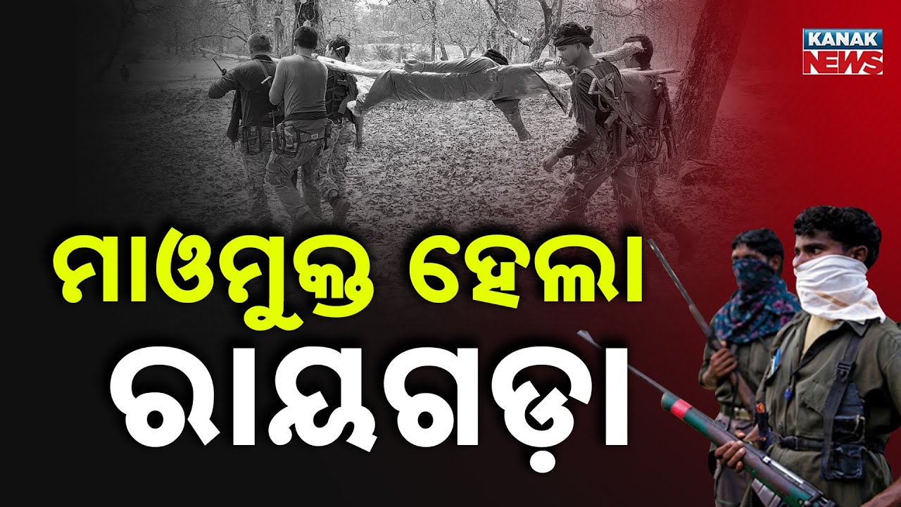 Major Victory for Odisha Police: 15 Maoists Surrender with AK-47s; Rayagada Now Maoist-Free