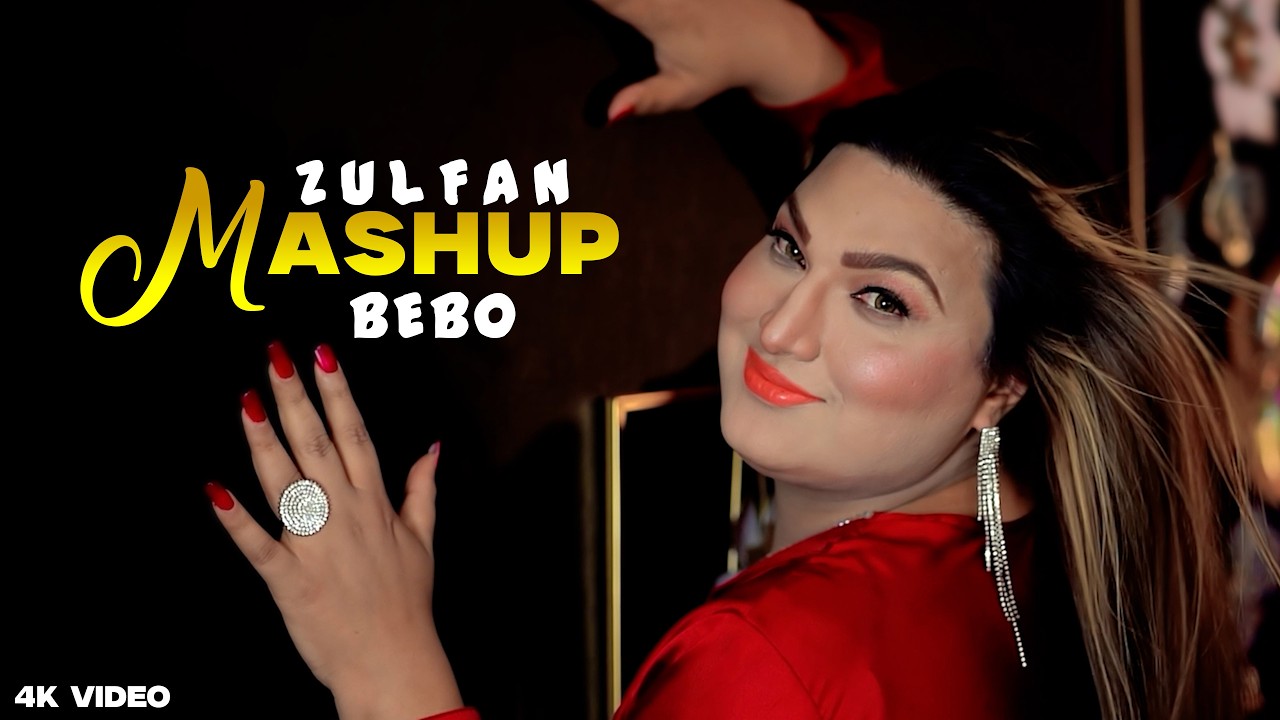 BeBo New Song Mashup | Pashto New Songs 2026 | Official 4k Video | Pashto Mast Dance | HD Music