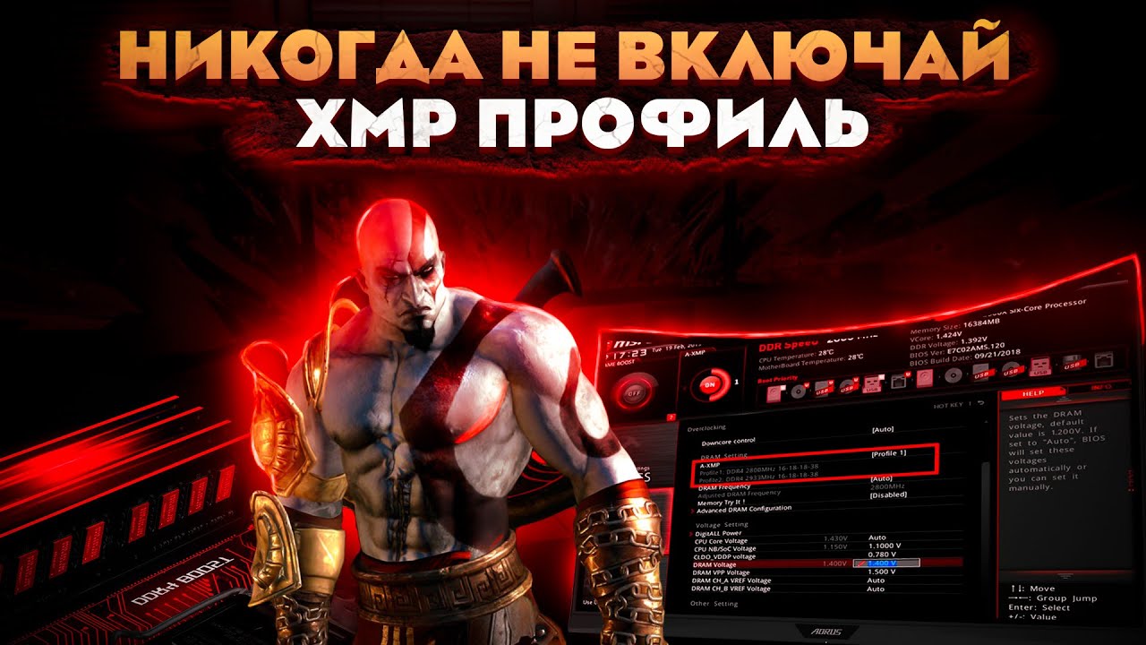 🔧Проверь свою ОПЕРАТИВНУЮ ПАМЯТЬ, она работает не на все 100%!
