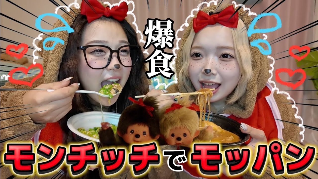 【爆笑】フレネミーの集まりがご飯食べてるWWW