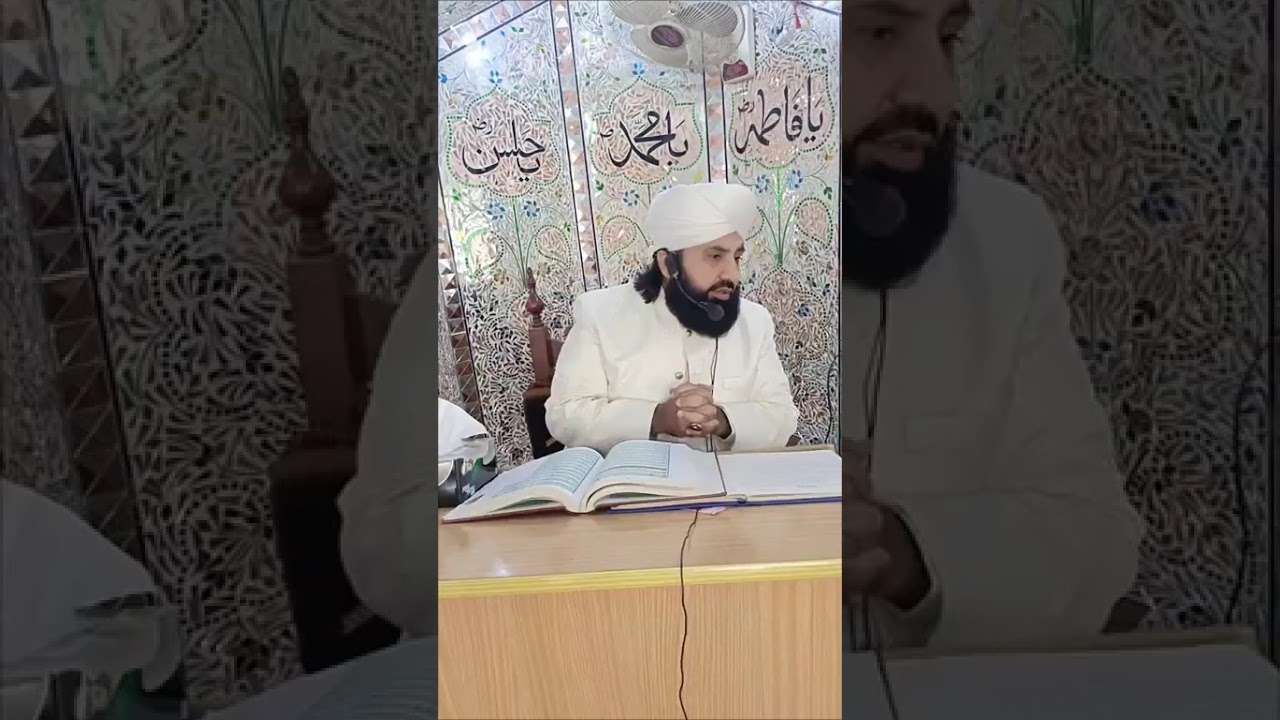 معراج النبی صلی اللہ علیہ وآلہ وسلم ۔ علامہ محمد ابوبکر تبسم قادری ۔ 03004405085