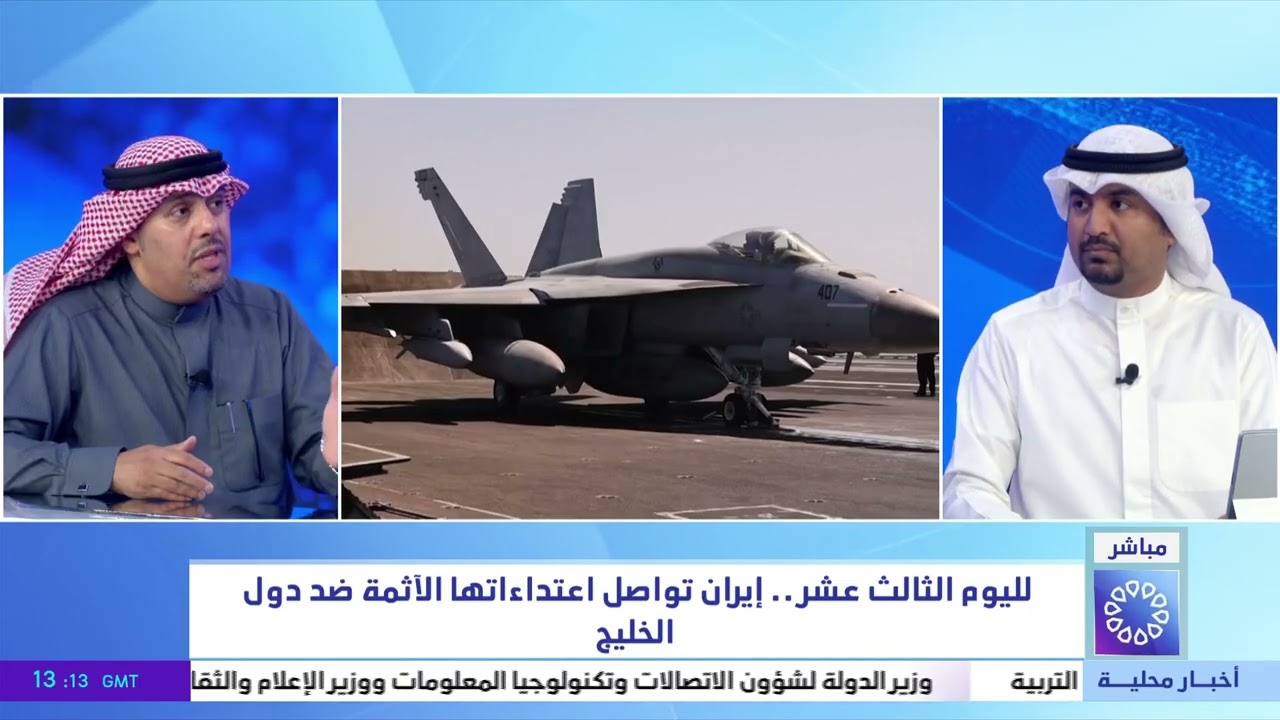 تغطية خاصة .. المستشار والخبير في الشؤون النفطية  د. مبارك الهاجري