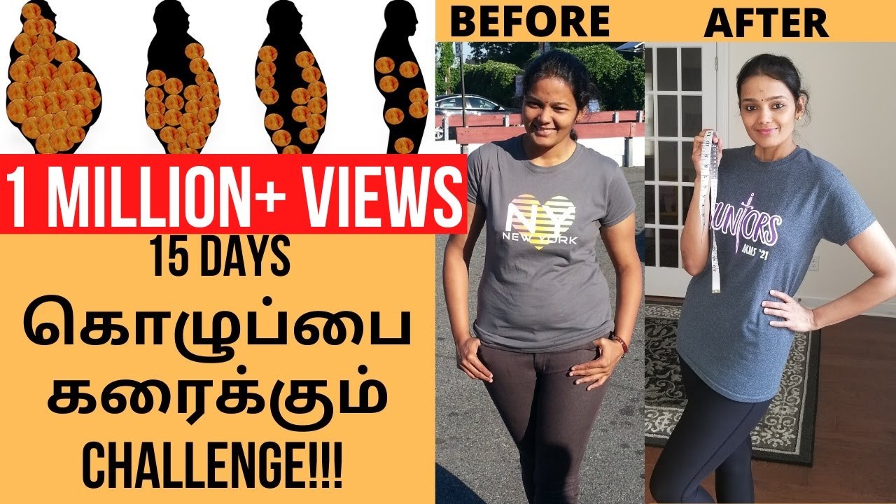 Full body yoga challenge for weight loss | Simple yoga for weight loss in tamil | #THAMIZHPENN