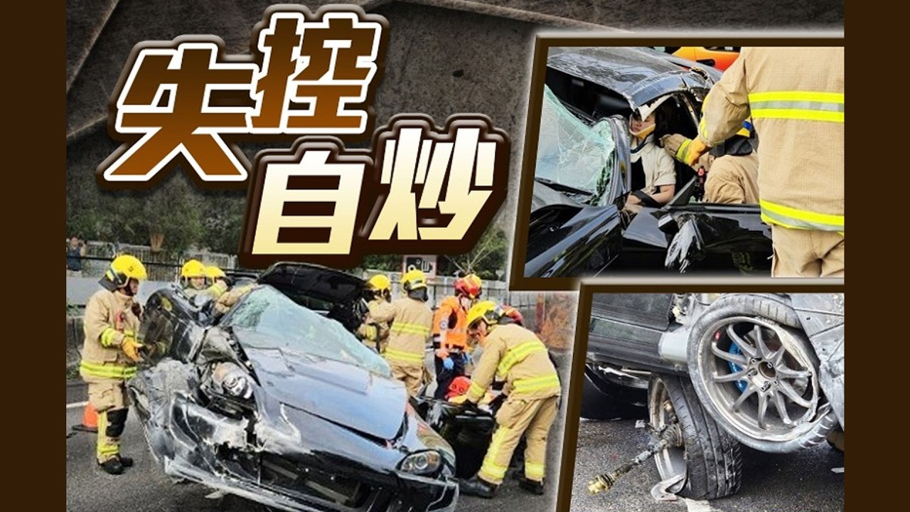 【on.cc東網】大埔公路私家車自炒盡毀　女乘客受傷被困　人員劏開車頂救人 | 「東呼」：港男剪髮慘變「杏鮑菇」頭　大律師：剪衰咗可向髮型師索償