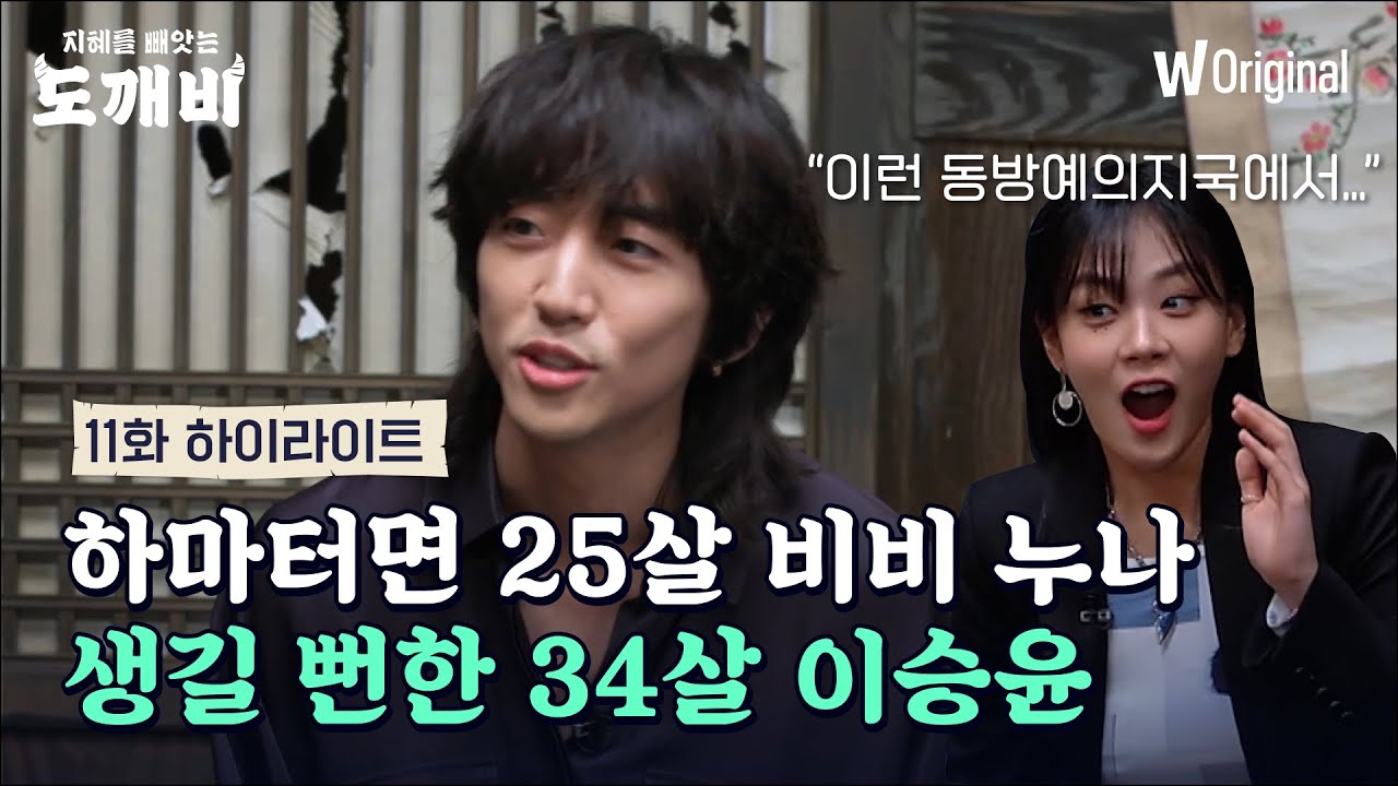 동생인 줄 알고 챙겨줬더니만... 9살 오빠???