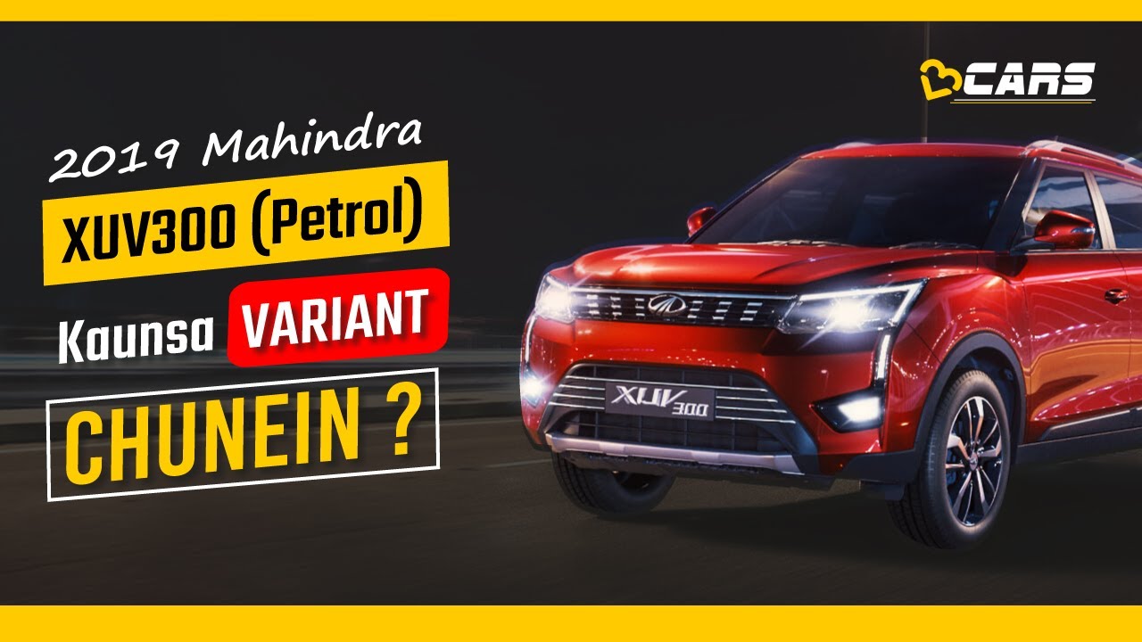 2019 Mahindra XUV300 Petrol BS4 Variants (W4, W6, W8, W8 Optional) Compared in Hindi | Nov | V3Cars
