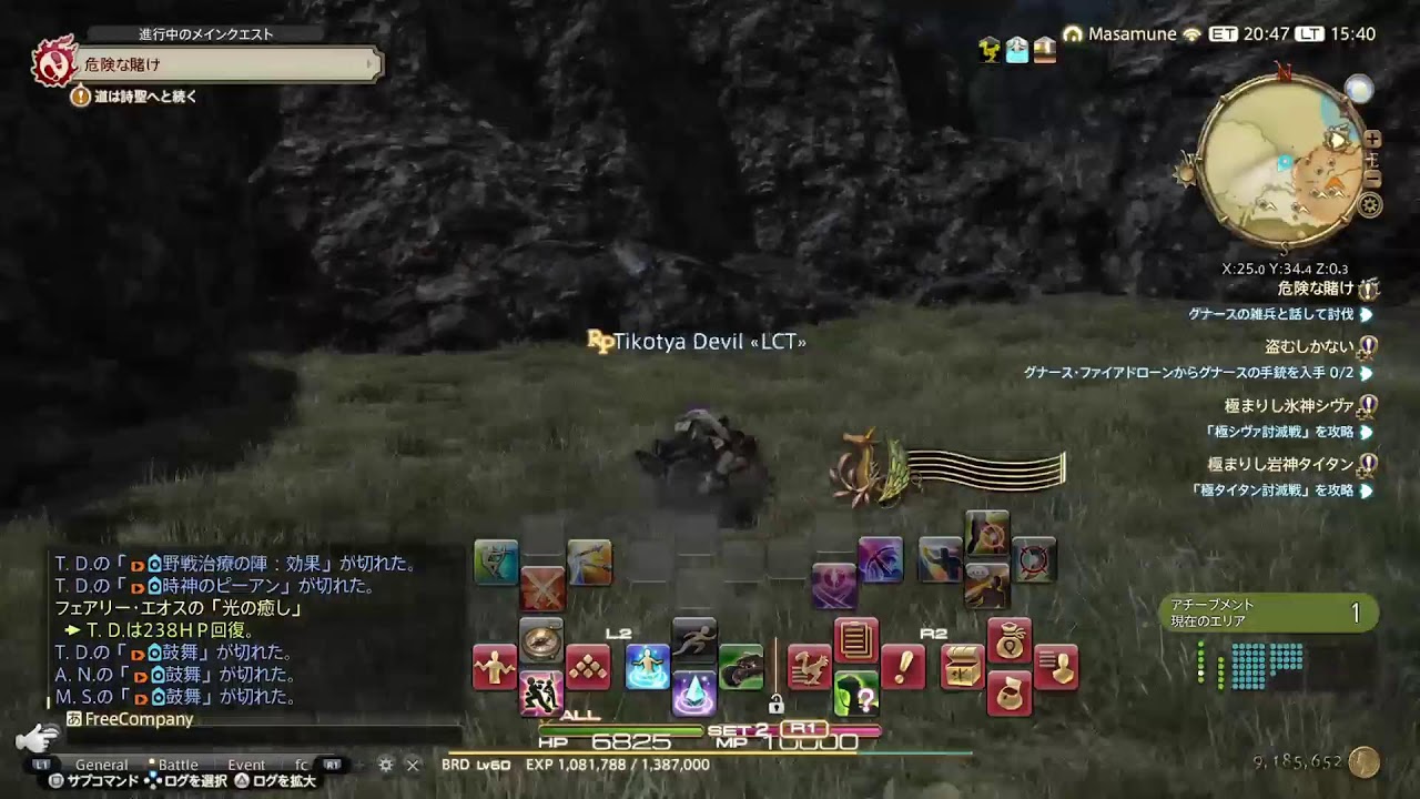 【FF14】蒼天スト雑談プレイ【ネタバレ有】