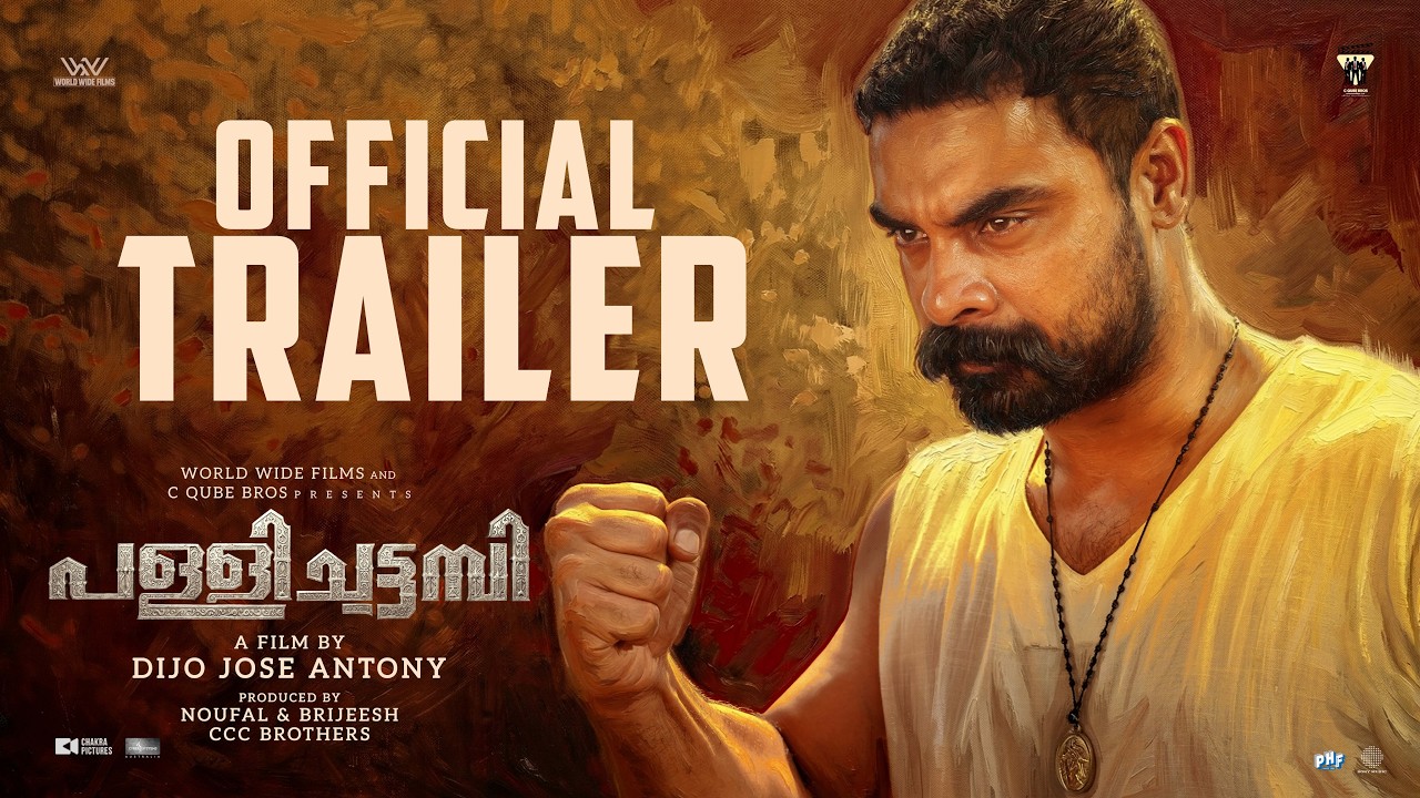 Pallichattambi Official Trailer - Malayalam | Tovino Thomas | Dijo Jose Antony | World Wide Films