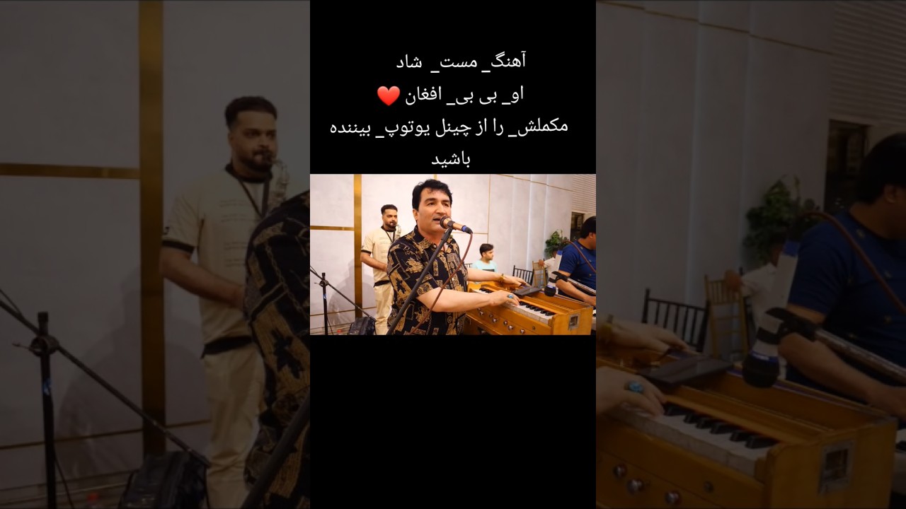 #song#livemusic_Jaweed Hamahang #song_Afghani #pashtomusic ❤️🇦🇫