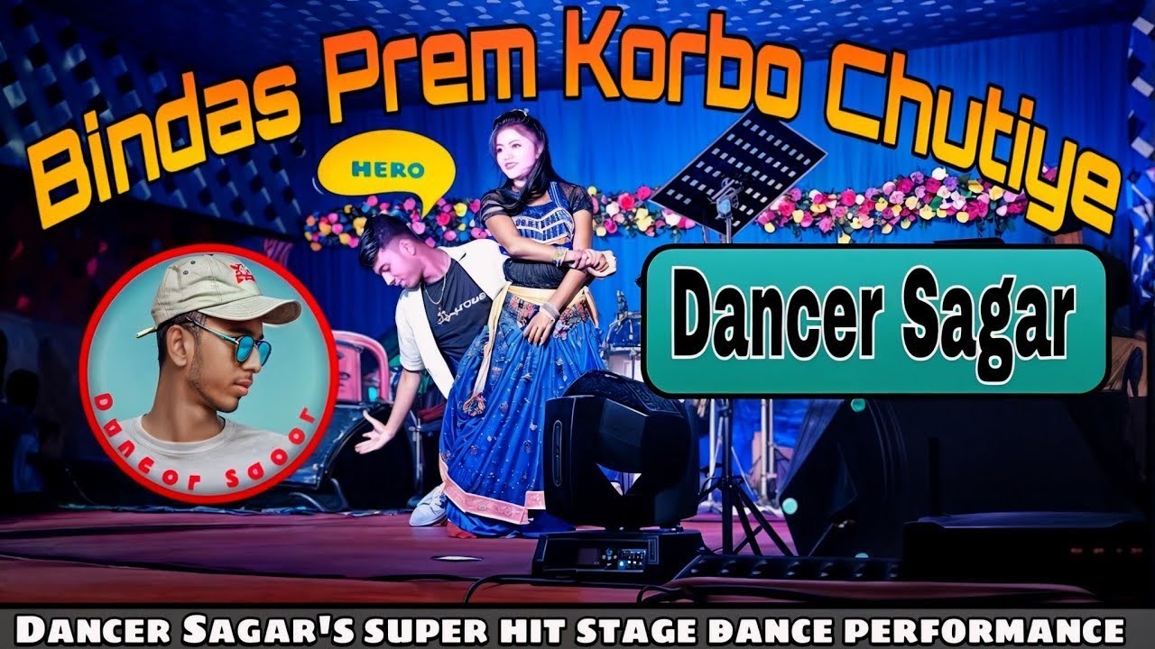 Bindas Prem Korbo Chutiye - Amar Sangee😍 #trending #dance #dancesport #trendingreels #video #newsong