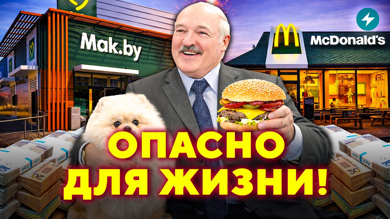 Довели! Беларусы станут еще беднее. Виновато импортозамещение? / Народ спросит