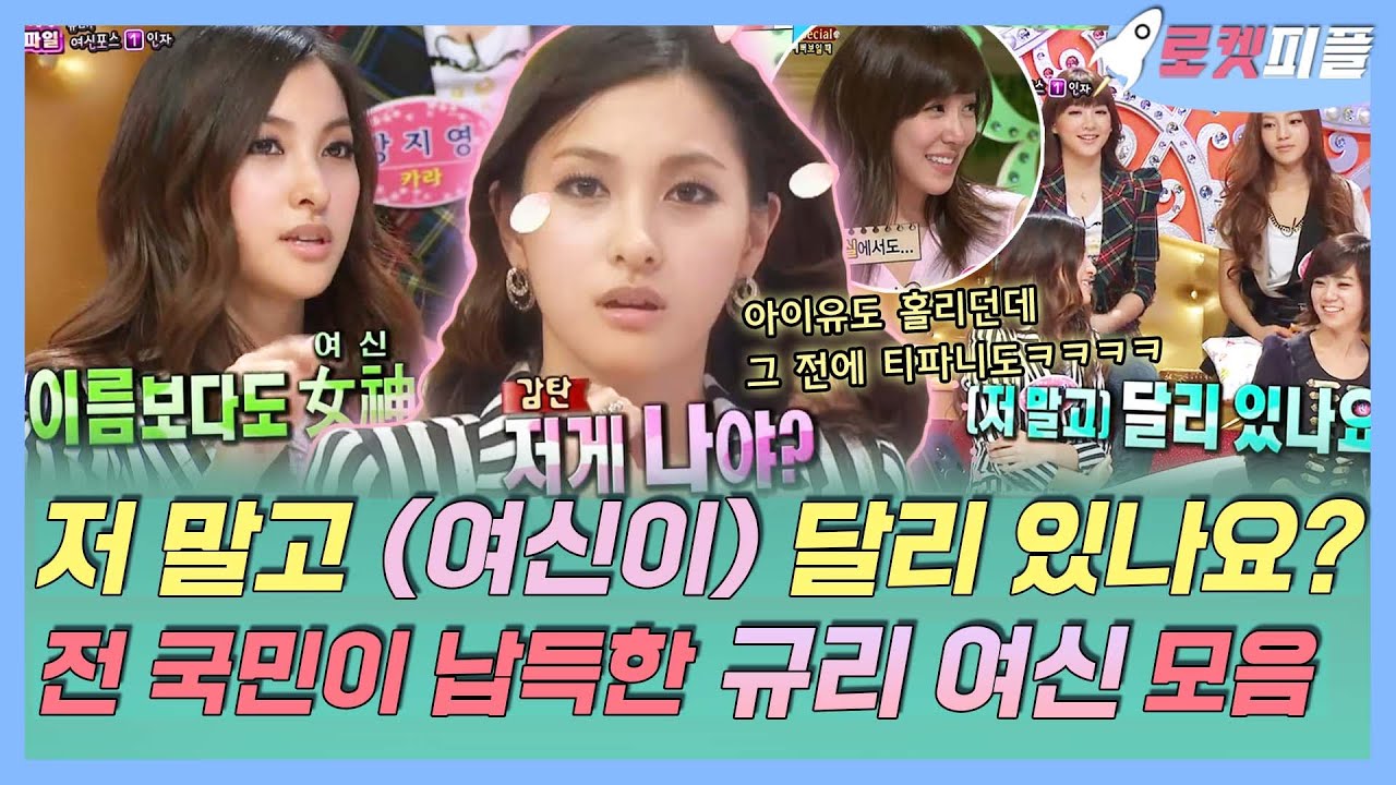 【로켓피플】 