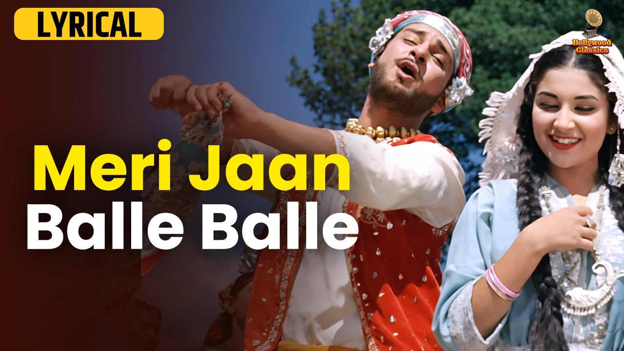 Meri Jaan Balle Balle | English Lyrical Song | Mohammed Rafi, Asha Bhosle | Kashmir ki Kali (1964)