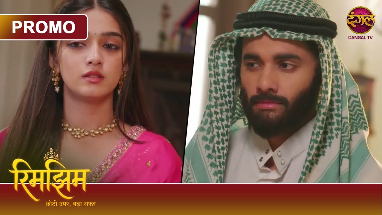Kya Sameer Aur Rimjhim Kamyaab Honge Apni Koshish Mein? | Rimjhim - Choti Umar Bada Safar |Dangal TV