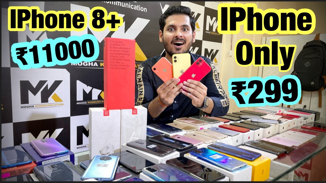 Super Sale Mai IPhone Only 299/- IPhone 8+ Only 11000/- Second hand phones in cheap price!