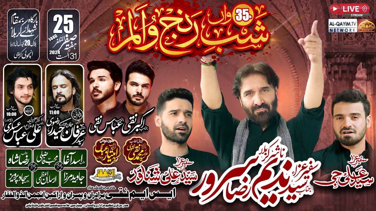 🔴LIVE 31 August 2024  | Shab-e-Ranjh-o-Alam |Nadeem Sarwar, Irfan Haider, Ali Abbas, Ancholi Karachi