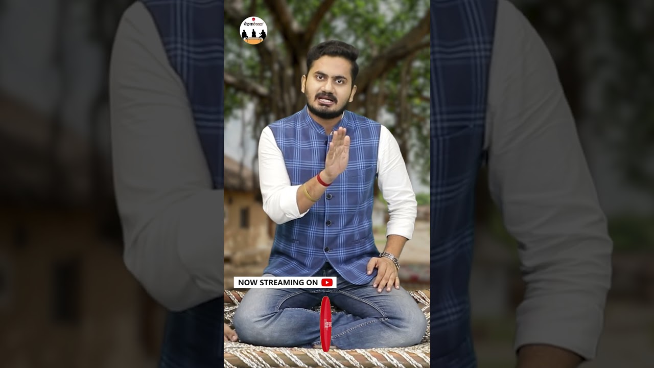 Baithakbaazi Ep. 2: क्या है बिहार के बाँकीपुर सीट का इतिहास