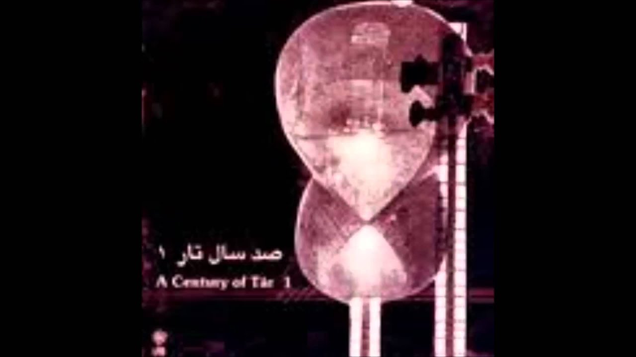 صد سال تار- علی اکبر شهنازی