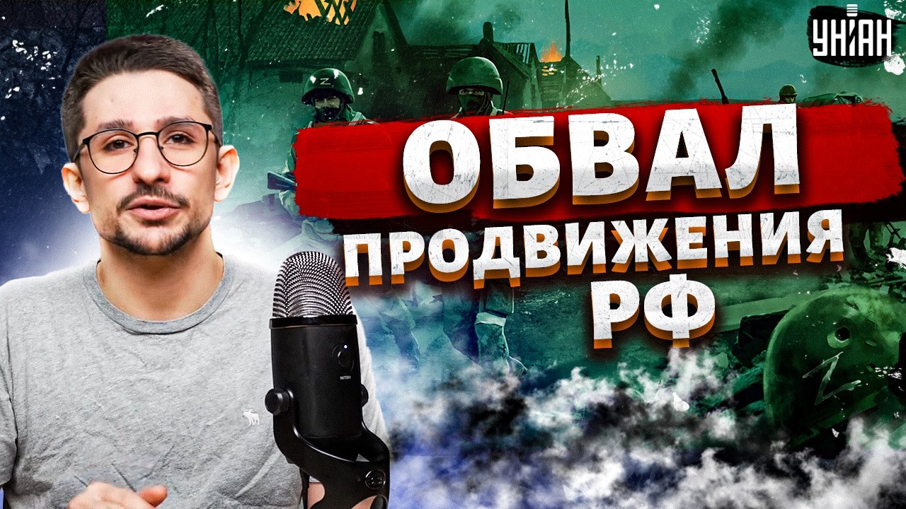 Путин ТЕРЯЕТ КОНТРОЛЬ над войсками! Наступление РФ обернулось КРАХОМ. Массовый ПОГРОМ от ВСУ