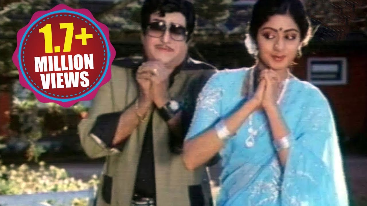Justice Chowdary Songs - Abba Musuresindi - NTR Sridevi