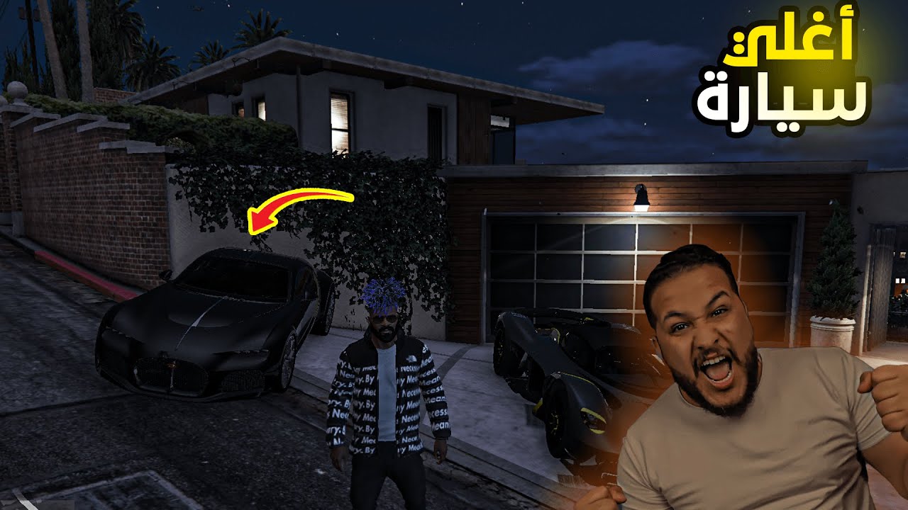 سافرت دبي وسرقت اغلي سيارات في العالم😱😱 GTA V 🔥🔥