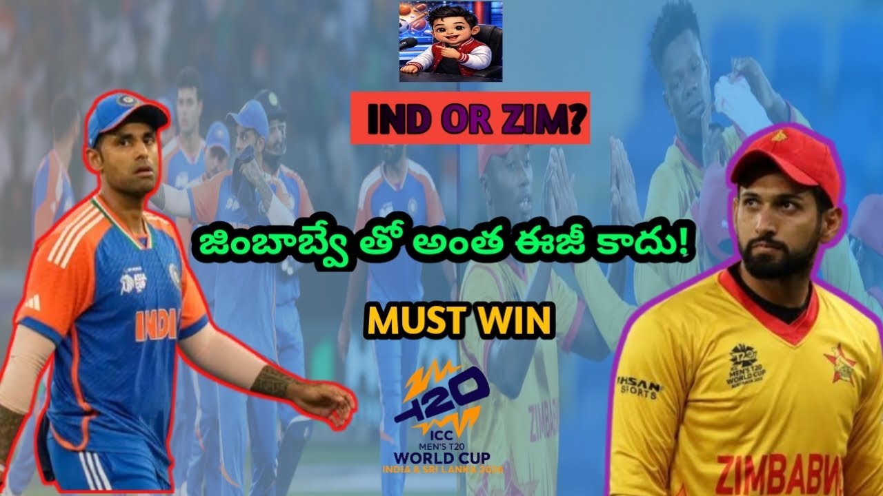 India vs Zimbabwe – Must Win Clash!ఇండియా vs జింబాబ్వే – తప్పనిసరి గెలుపు పోరు!