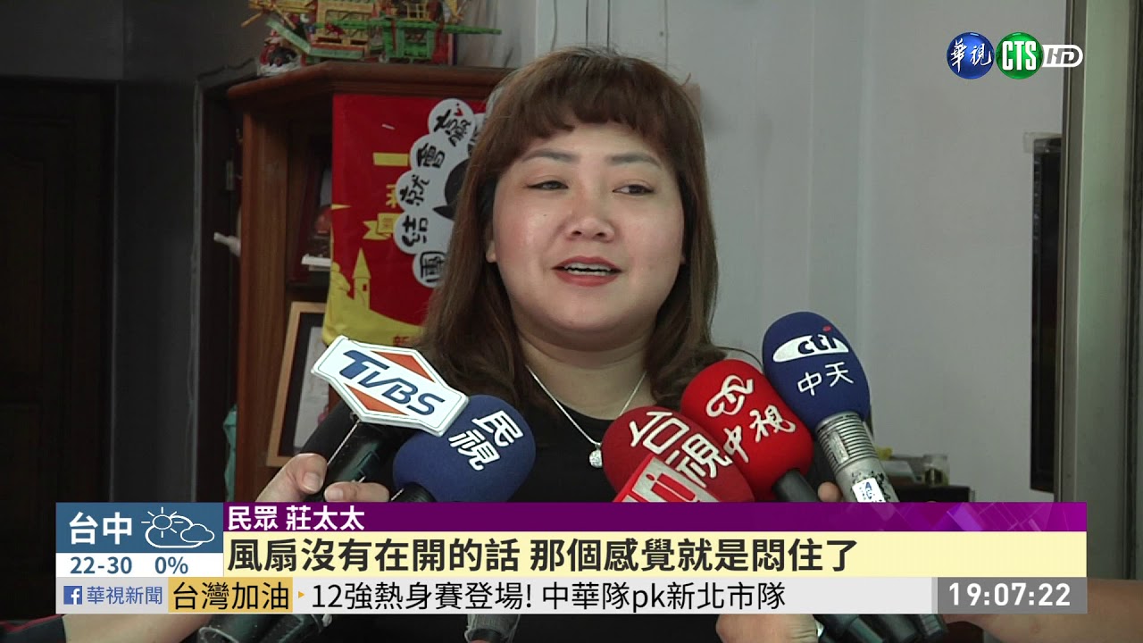 家中燒香PM2.5偏高 婦罹患肺阻塞 | 華視新聞 20191025