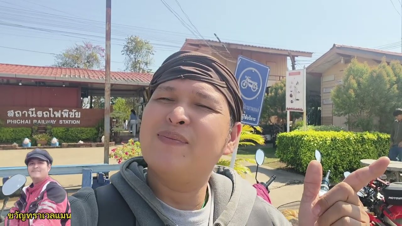 เอารถ2Tเที่ยวคุ้มไหม