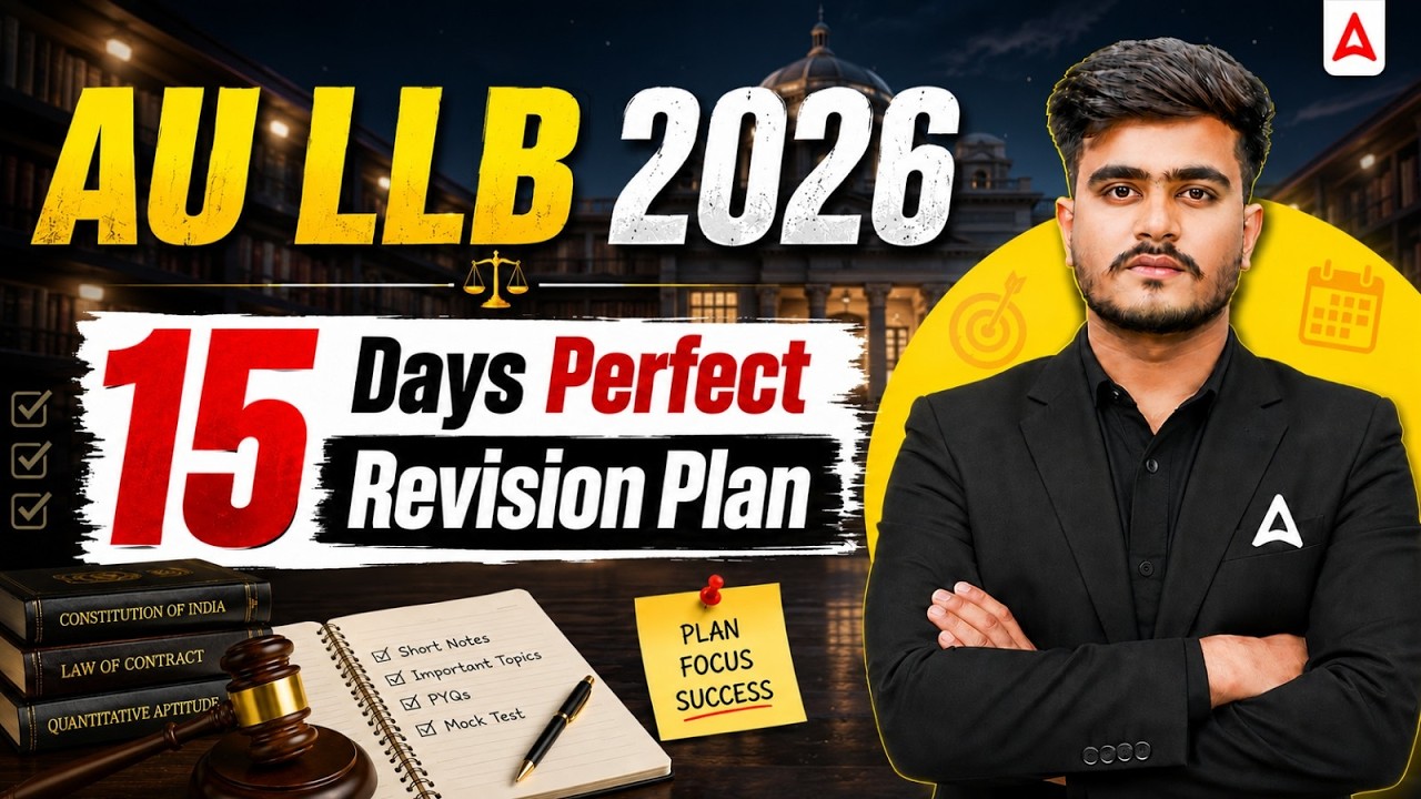Allahabad University LLB 2026 | 15 Days Strategy to Crack AU LLB Exam | Complete Study Plan