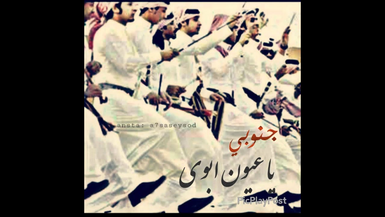 شيلة  لولا الغلا ،،،، حماسية بندر بن عوير