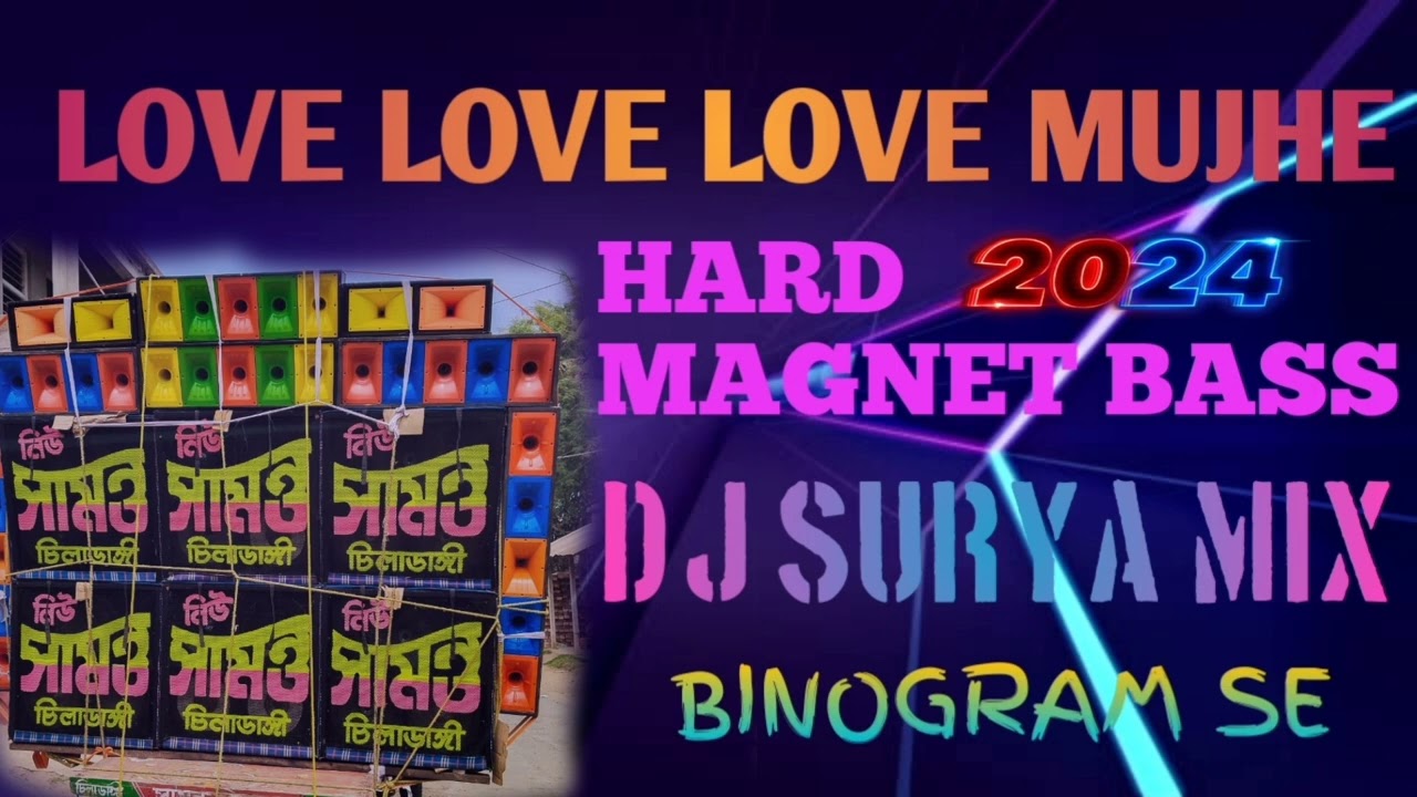 #LOVE LOVE LOVE MUJHE।। #HARD MAGNET BASS।। #DJ SURYA MIX BINOGRAM SE।। 🔥