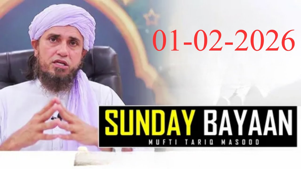 Saturday_Bayan01-02-2026___Mufti_Tariq_Masood